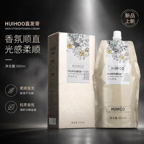 惠后CD营养直发膏