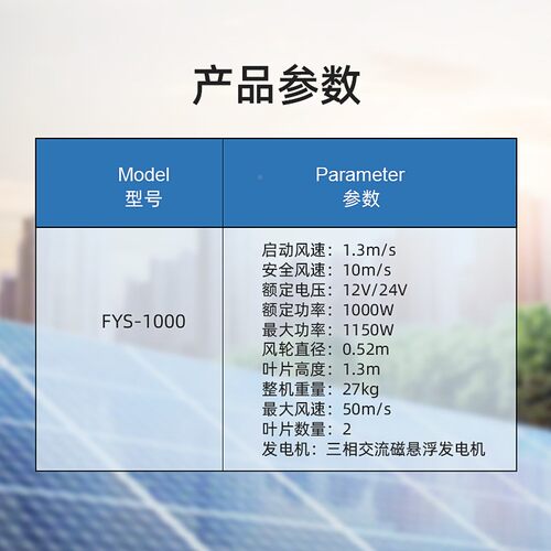螺启旋型10002000w12v/200W垂直轴磁悬微风动浮风力发0电机家用风