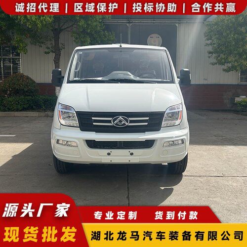 大通V80短轴低顶独立淋浴间轻卡旅居车车型齐全出行方便