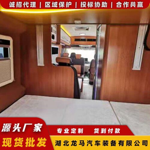 大通V90长轴顶房车四驱房车蓝牌房车C证