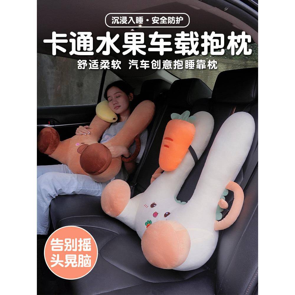 儿童汽车抱枕车载枕头车上小孩安全带防勒脖后排睡觉神器长途坐车