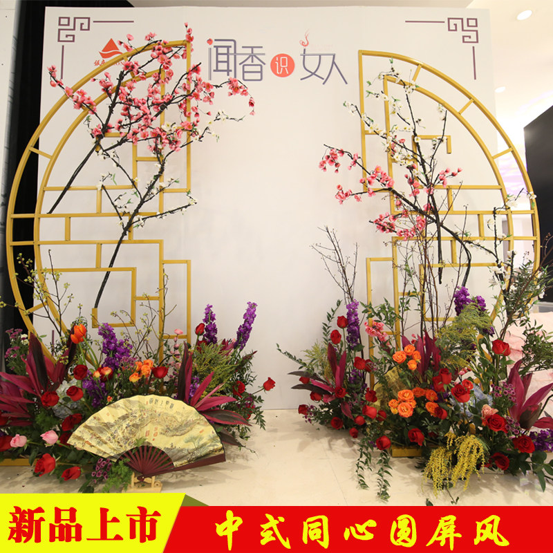 新款中式婚庆道具铁艺屏风同心圆婚礼T台复古背景架现场舞台装饰