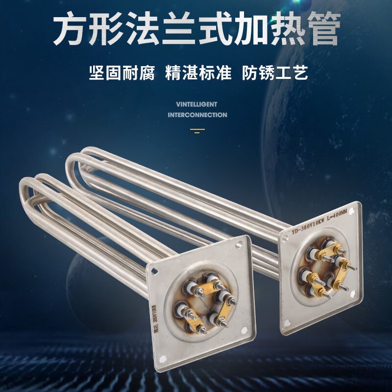 采暖炉和供暖加热管 开水器快煮壶电热管锅炉加热水箱发热管