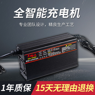 牛帕沃新能源电动三轮车四轮汽车电瓶充电器48v60v72大功率充电机