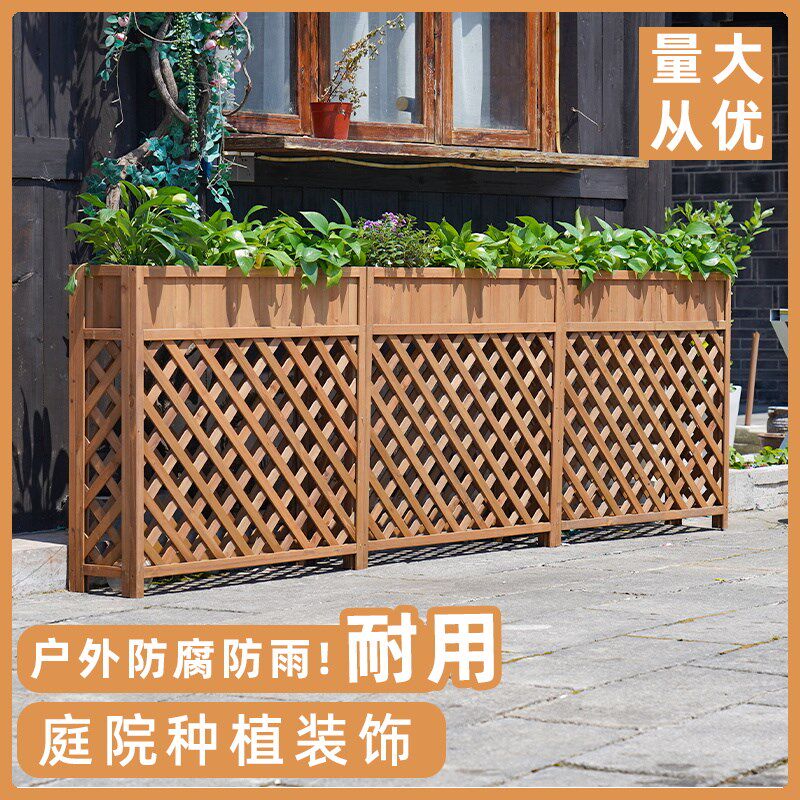 防腐实木花箱种植箱花架木栅栏餐厅隔断围栏花园屏风墙花盆架庭院