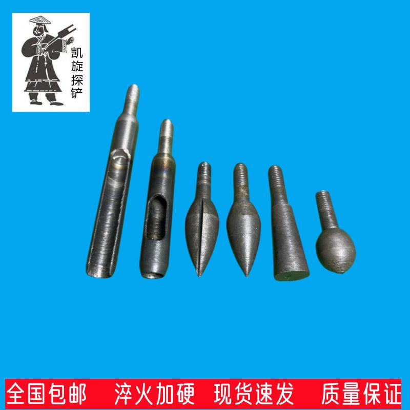 超硬锰钢考古探针套装 洛阳铲子取土器打井挖洞地质勘探打井工具