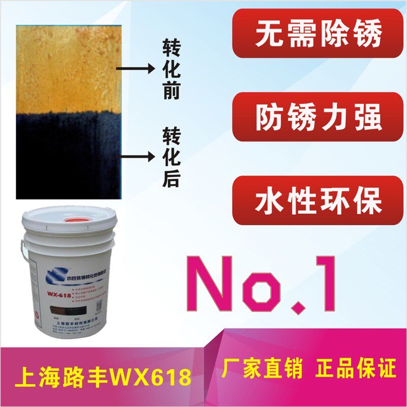 金属防锈漆栏杆护栏防盗网门窗阳台楼梯水管翻新除锈自喷底漆油漆