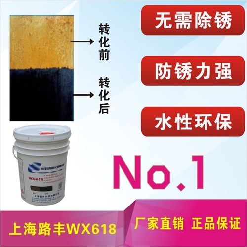 金属防锈漆栏杆护栏防盗网门窗阳台楼梯水管翻新除锈自喷底漆油漆