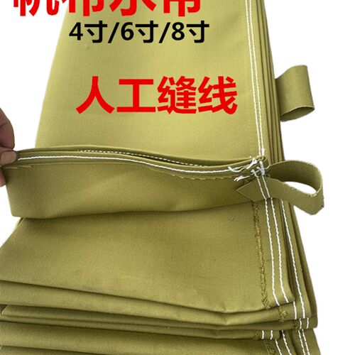 鱼塘抽水人工缝线帆布水带耐磨加厚帆布缝线款水带软管水泵管