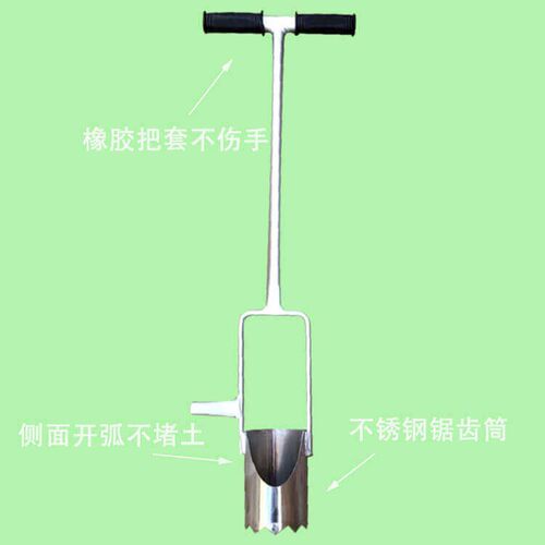 【嘉禾】农用打洞器升级版侧面开弧不堵土打孔开孔中种植挖洞大棚