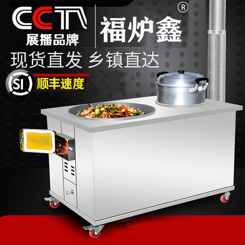 不锈钢柴火灶双灶台家用农村烧木柴子母双锅土灶台节能无烟炉灶台