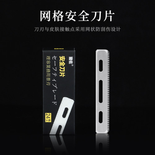 剃胡刀刮胡刀修面男士手动刀架老式新手入门刮脸刀安全防刮伤刀片