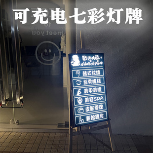 定制美甲美睫双面广告吊牌门店发光led电子可充电灯箱挂墙式招牌