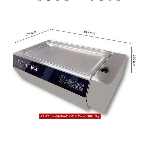 CL-X2尺良切虾机剪虾机开背去虾线智能识别大小虾餐饮店工厂用