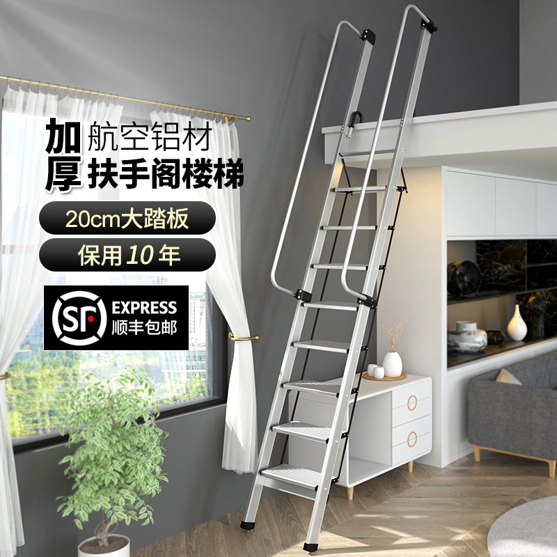 阁楼梯子加厚铝合金折叠梯室内外楼梯多功能安全宽踏板爬梯上下铺