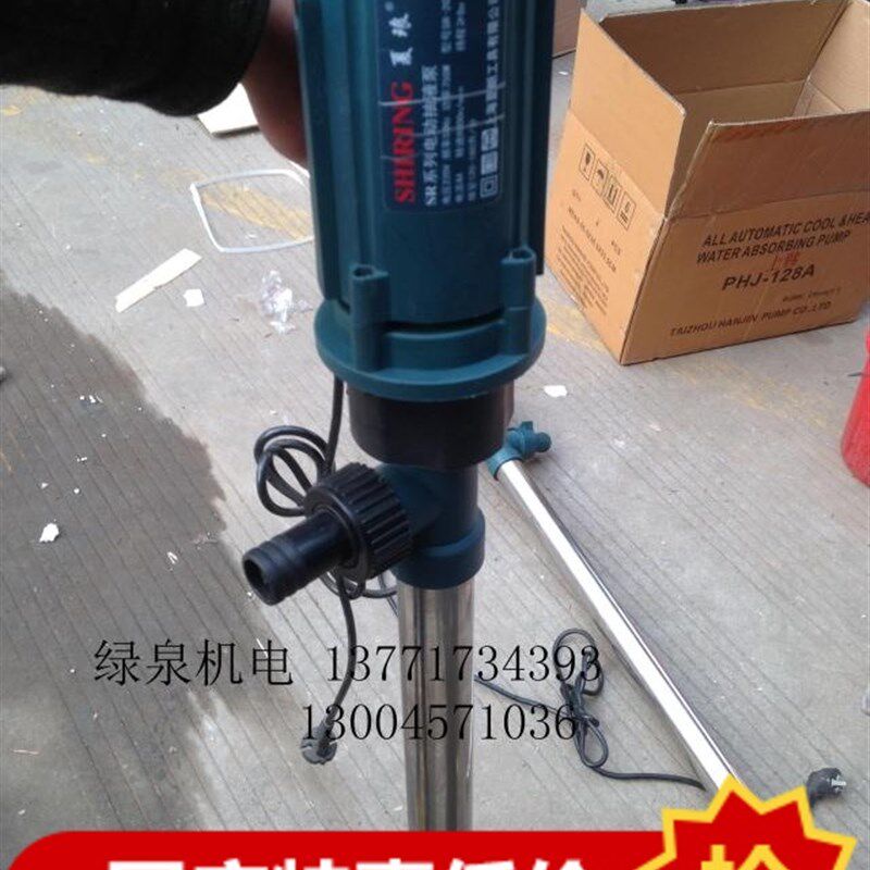 上海夏朗(夏琅)SR-2G/不锈钢电动抽油泵抽液泵柴油泵油