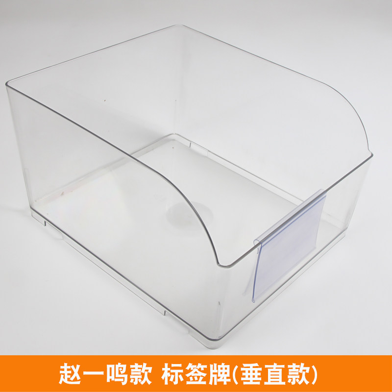赵一鸣零食货架标签卡超市价格牌透明标签条食品盒糖果盒塑料标牌