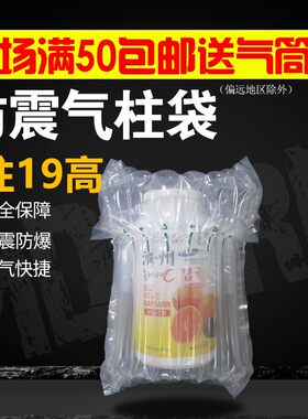 8柱19高气柱卷材卷膜气泡袋气泡柱防震包装膜气柱袋防震包装袋