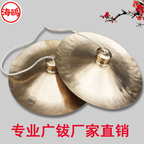 海鸥广钹28cm铜镲30公分大镲舞狮铜镲广拔锣鼓镲醒狮南狮镲腰鼓镲