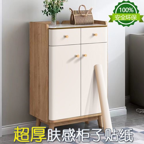 高级肤感膜自粘贴纸翻新家具橱柜衣柜子门桌面改色防水防油墙贴膜
