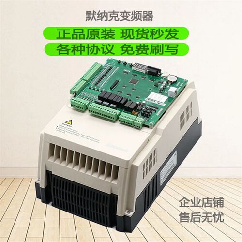 适用于默纳克主板变频器底座3000+电梯一体机NICE-L-C-4007/11/15