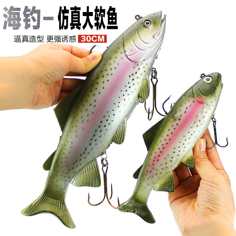 仿真深海大鱼30cm 400g大号款灰色斑点 海钓饵软鱼饵船路亚钓鱼饵
