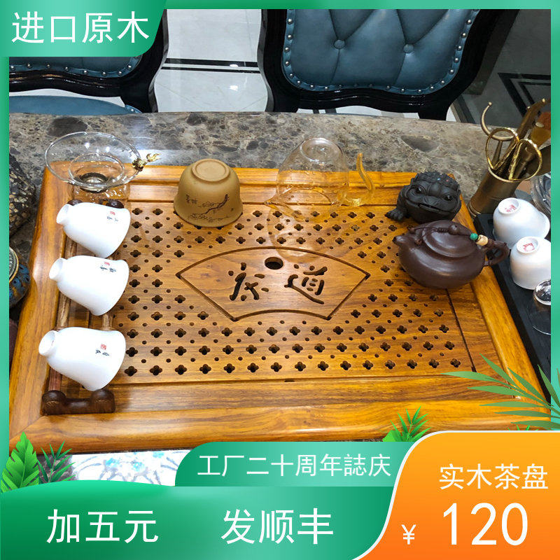 红木新款76茶业中式全实木单层茶盘茶几茶桌配件茶具大理石配套
