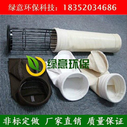 盐城滤袋工业脉冲除尘布袋质优价廉盐城绿意环保