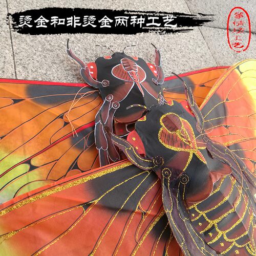 小型3D立体知了风筝不飞装饰布展拍摄道具收藏传统手工竹子蝉风筝