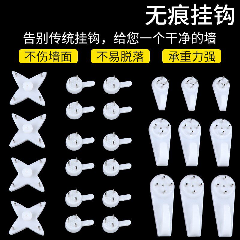 米乐奇毛绒娃娃展示墙免钉贴墙面装饰画摆件照片墙组合固定无痕钉