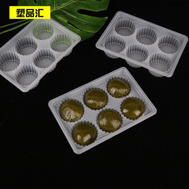 青团包装托6粒装清明果底托家用手工烘焙塑料托绿豆糕雪媚娘盒子