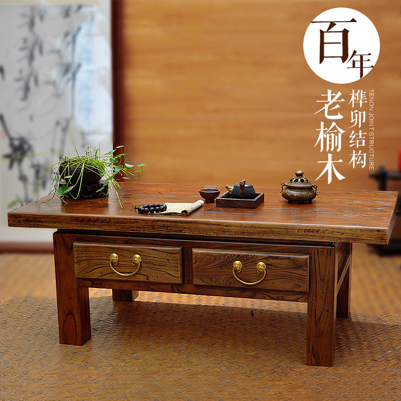 老榆木小户型实木客厅茶几功夫茶桌家具长方形桌子飘窗桌子小茶几