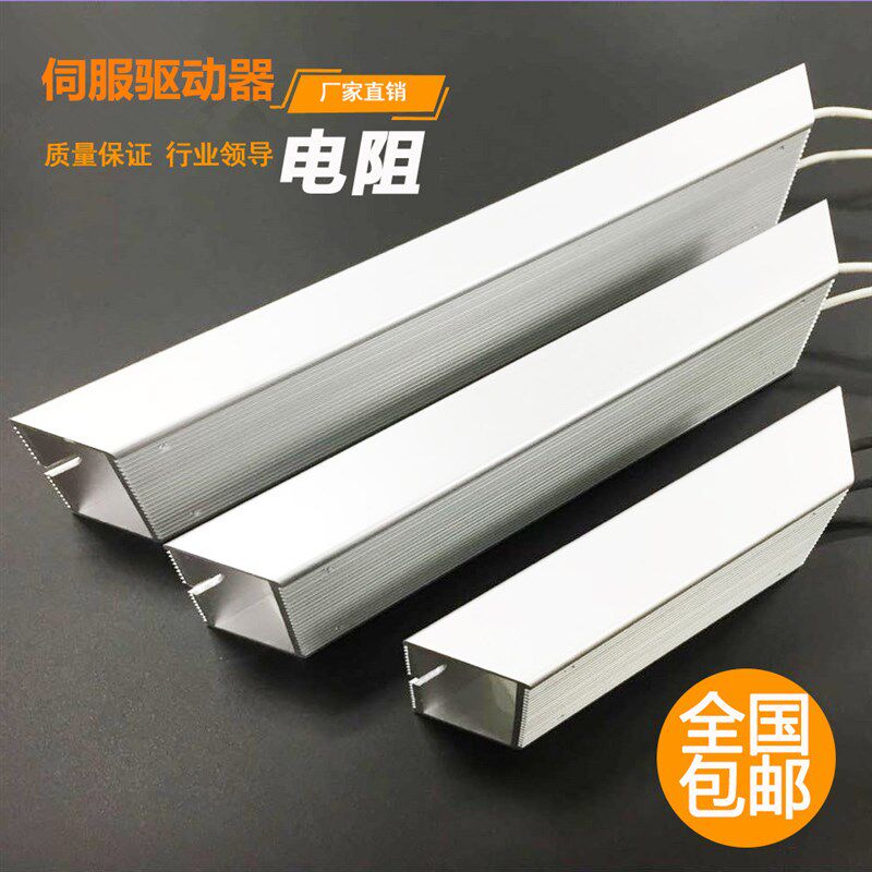 FR-ABR三菱变频器制动刹车电阻 H0.75K/H2.2K/H3.7K/H5.5K/H7.5K