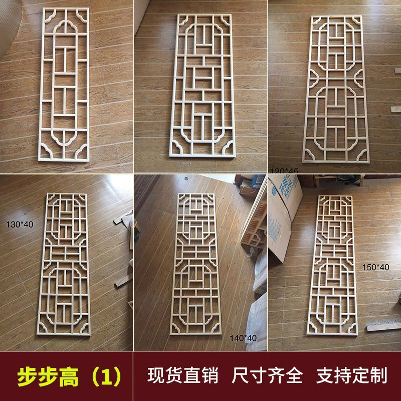 实木花格中式仿古装饰 镂空花窗吊顶格栅窗棂木艺背景墙隔断 木雕