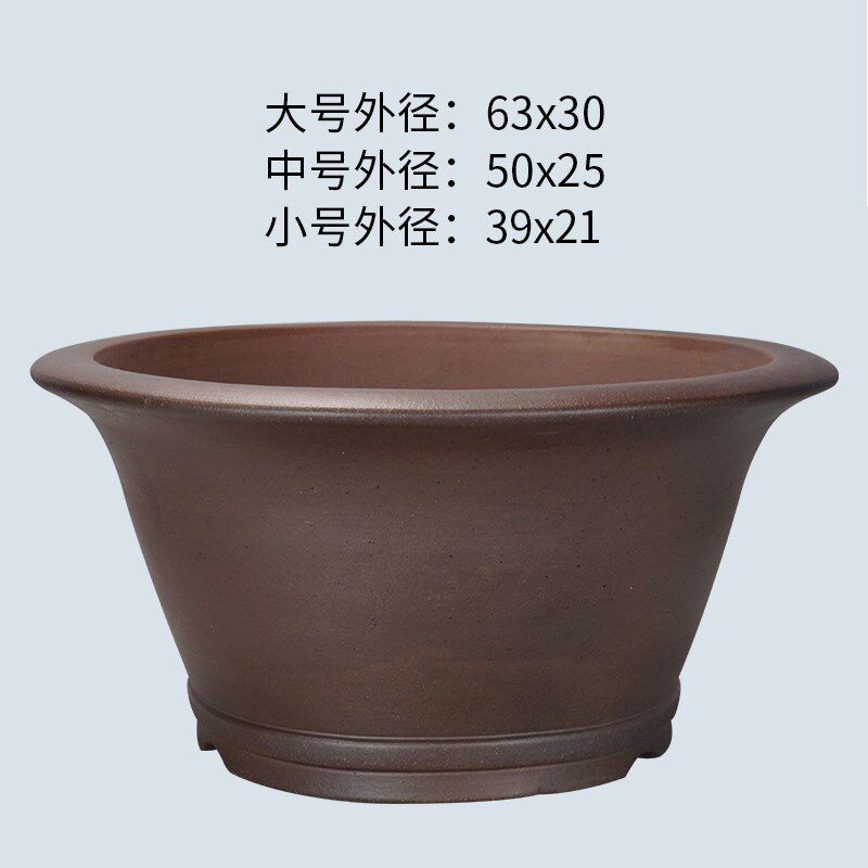 宜兴紫砂仿古手工圆形斗笠深盆紫泥盆透气园艺老桩绿植盆景盆