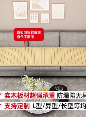 实木护腰床板沙发木板垫硬垫板硬床板垫片整块硬板床垫护脊椎单人