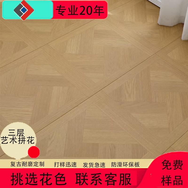 厂家工程出租房工展会车间封蜡方防水防潮12mm强化复合木地板