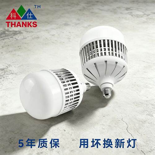工厂照明led节能灯泡e27螺口85-265v大功率100w鳍片球泡灯亮度