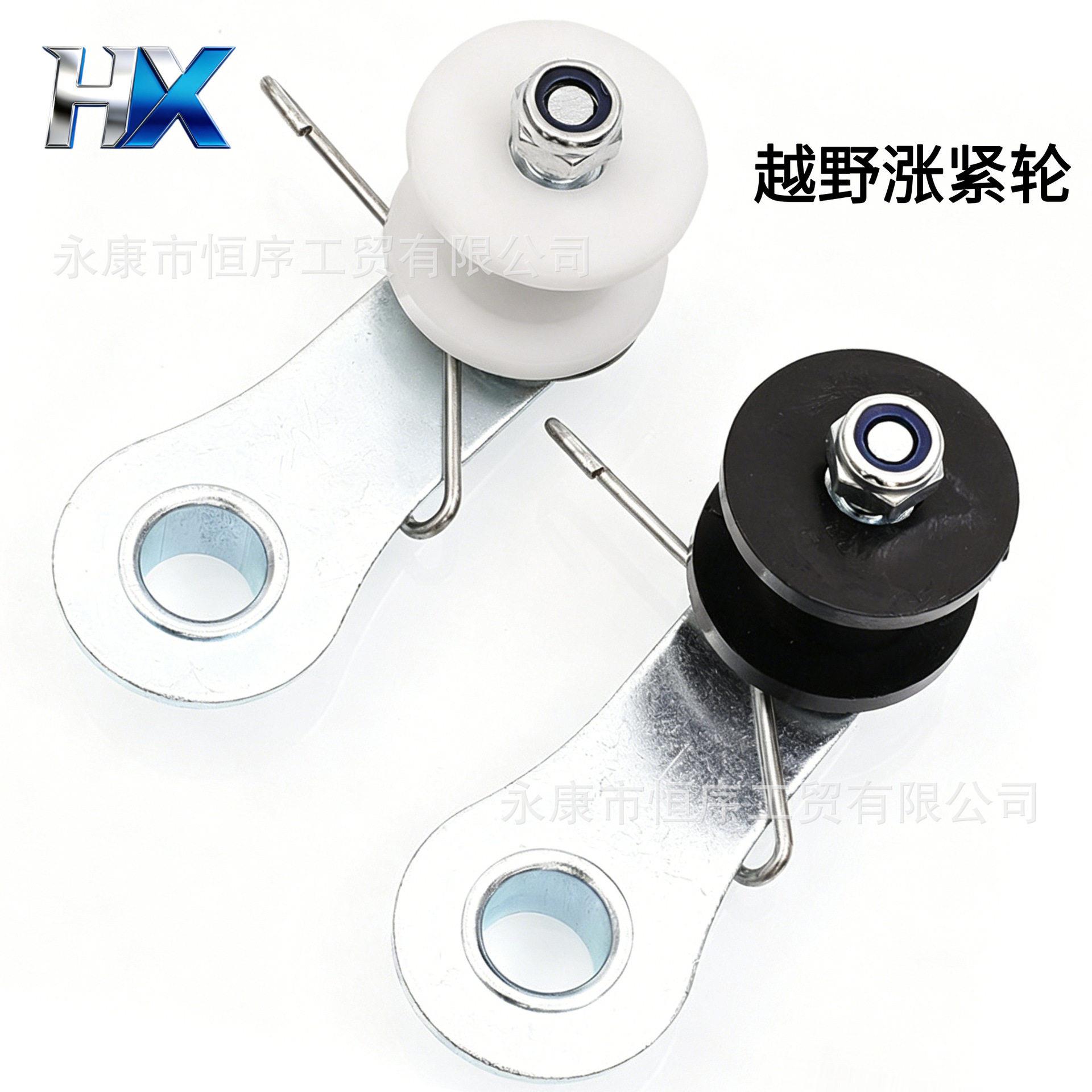 摩托车越野ATV配件链条涨紧轮 链条调链器 导链器胀紧轮导链轮