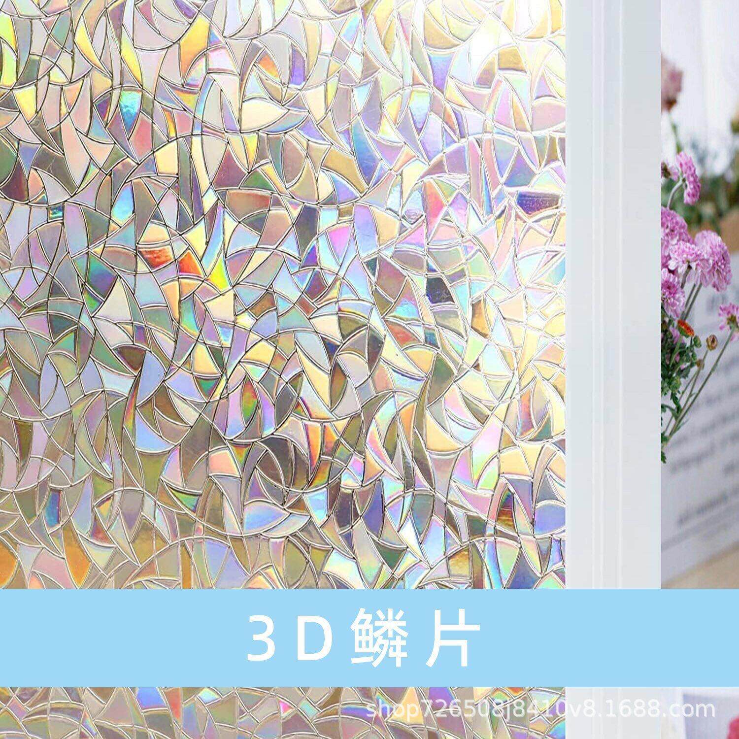 窗户磨砂玻璃贴纸透光不透明卫生间贴纸浴室贴膜玻璃门3D纹理