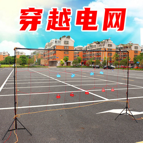 穿越电网游戏道具