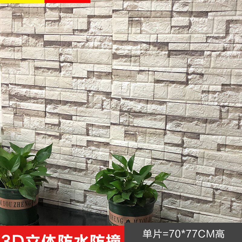 3D立体墙贴复古砖块砖纹自粘墙纸防水墙面翻新装饰泡沫贴砖石壁纸