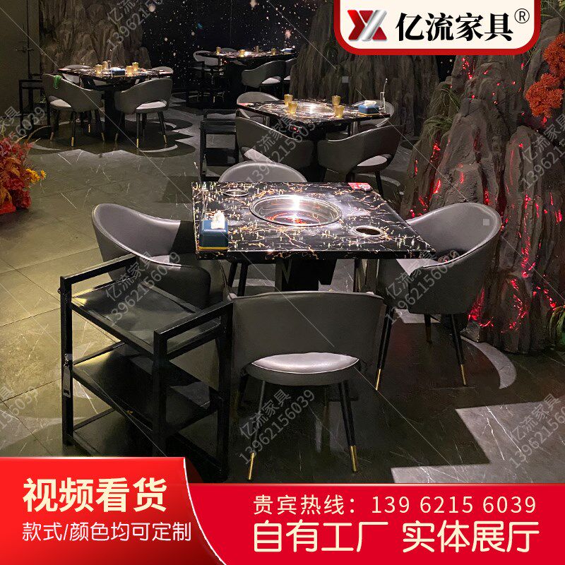 岩板桌面无烟自净化商用定制下沉式电磁炉火锅桌卡座餐桌椅组合