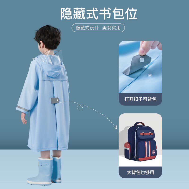 儿童雨衣男童女童中大童8岁9岁小学生可背书包位加厚长款拉链款