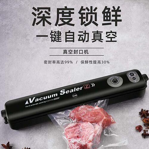 真空封口机小型家用真空保鲜食品包装压缩机自动零食品封口器商用