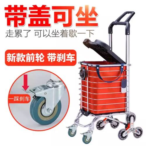 爬楼购物车买菜小拉车铝合金小推车上楼拉货车家用拉水车小拖车