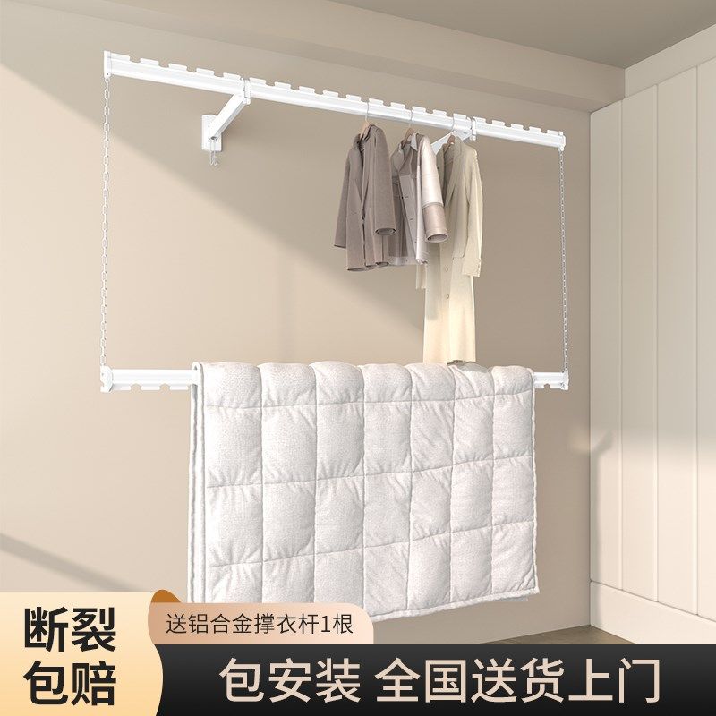 包安装侧装晾衣架墙上固定阳台家用悬挂式壁挂折叠侧面双层晾衣杆