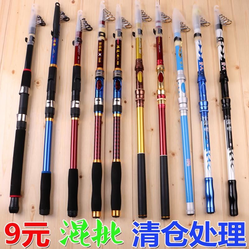 渔具厂家海竿清钓仓鱼竿抛竿鱼竿鱼轮海杆钓鱼竿
