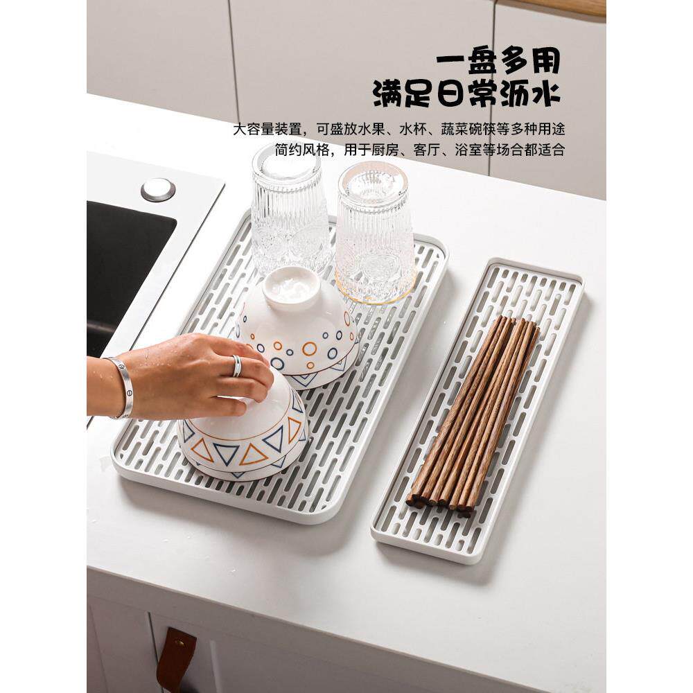 xyt塑料沥水托盘长方形家用放茶杯水杯水壶杯子汲水滤水接水盘