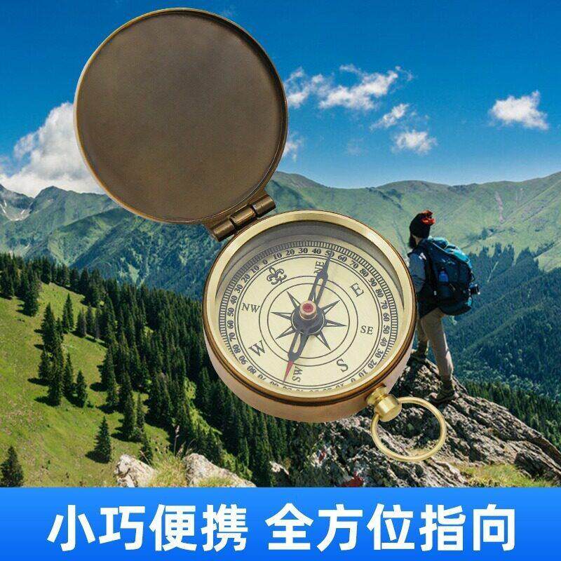 厂家直供Z50便携复古指南针锌合金户外翻盖怀表指北针精度罗盘